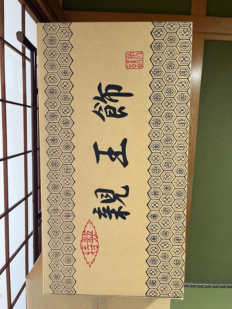 伝統的 雛人形セット 中型