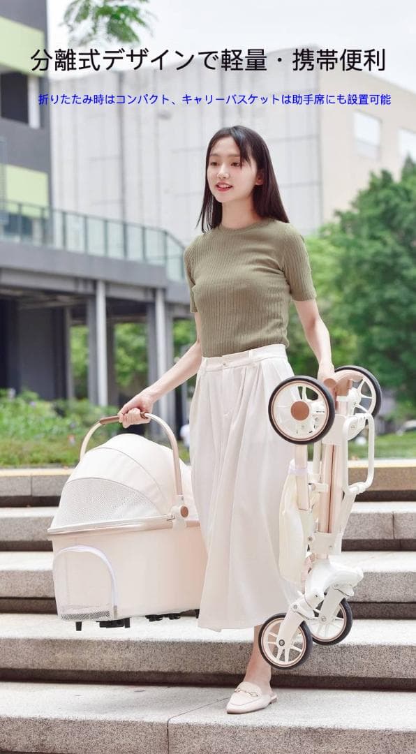 コンパクト軽量ペットカート（特許トップ折りたたみ式・拡張座舱）