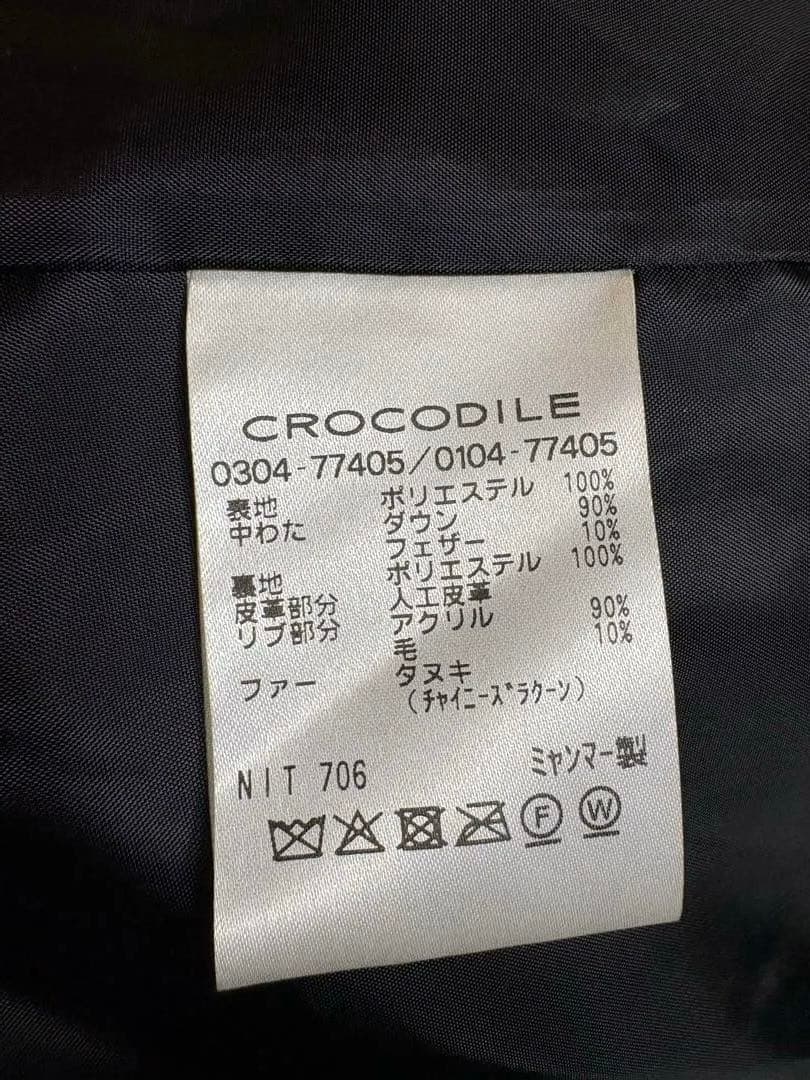 ⭐️クロコダイル⭐️ダウンコート⭐️CROCODILE⭐️ネイビー⭐️未使用に近い♪⭐️