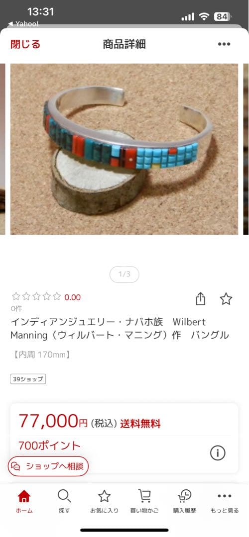 ナバホ族　ズニ　バングル　シルバー925　ヴィンテージ　赤珊瑚　レッドコーラル