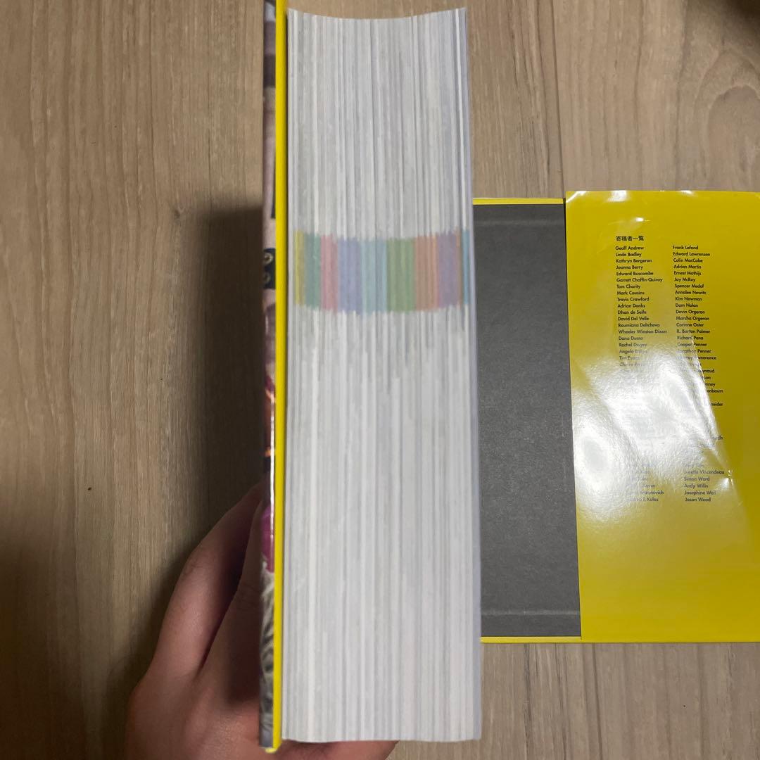 死ぬまでに観たい映画1001本 第四版