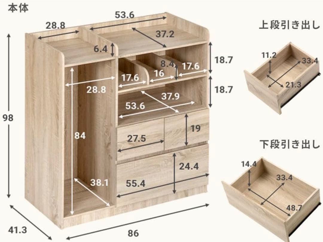 シンプルデザイン収納ラック ランドセルラック 新品未使用
