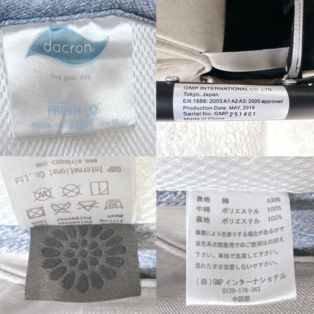 エアバギー ココプレミア フロムバース アース ブルー 上位モデル レザー