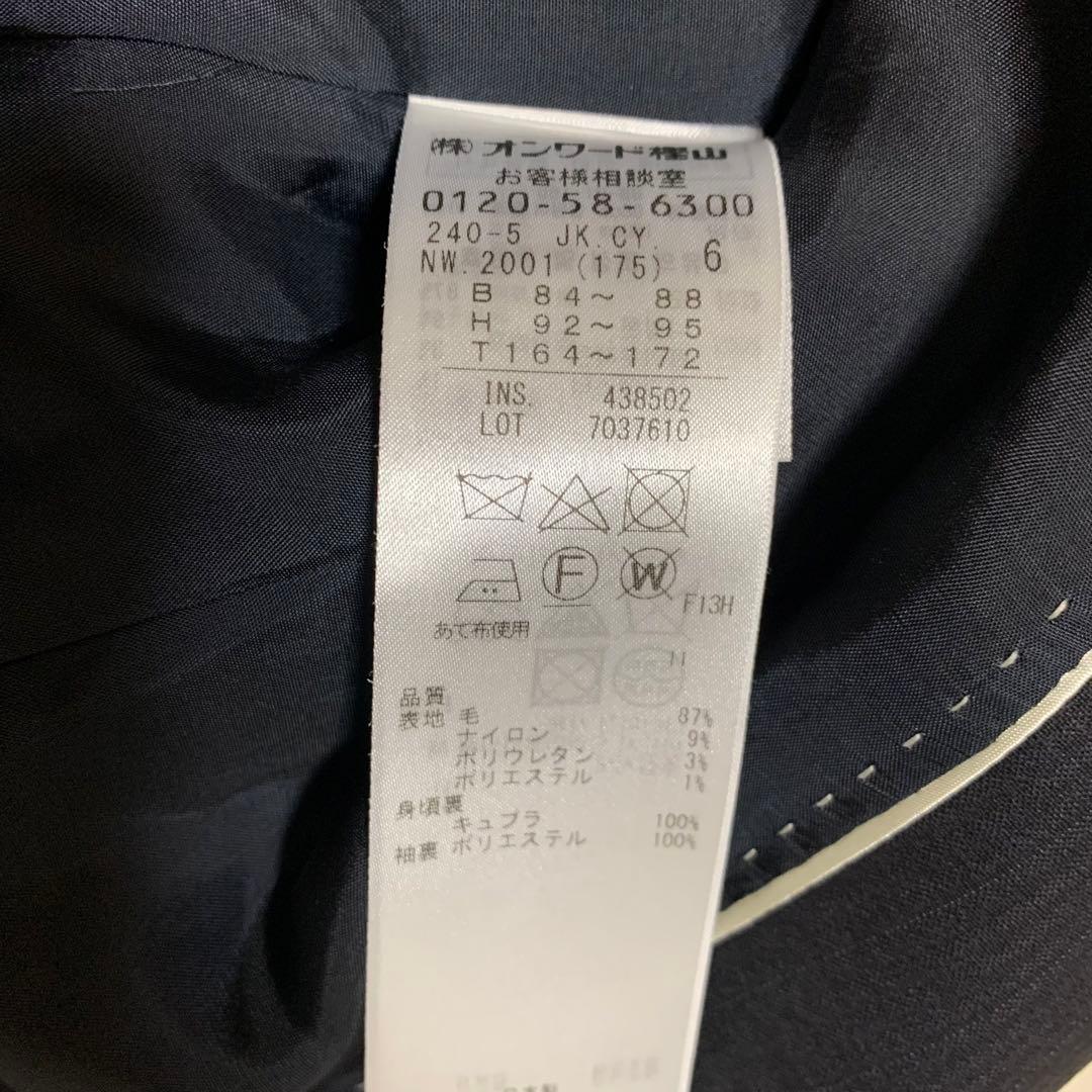 極美品【ICB】パンツスーツ セットアップ　大きいサイズ ストレッチ　ネイビー