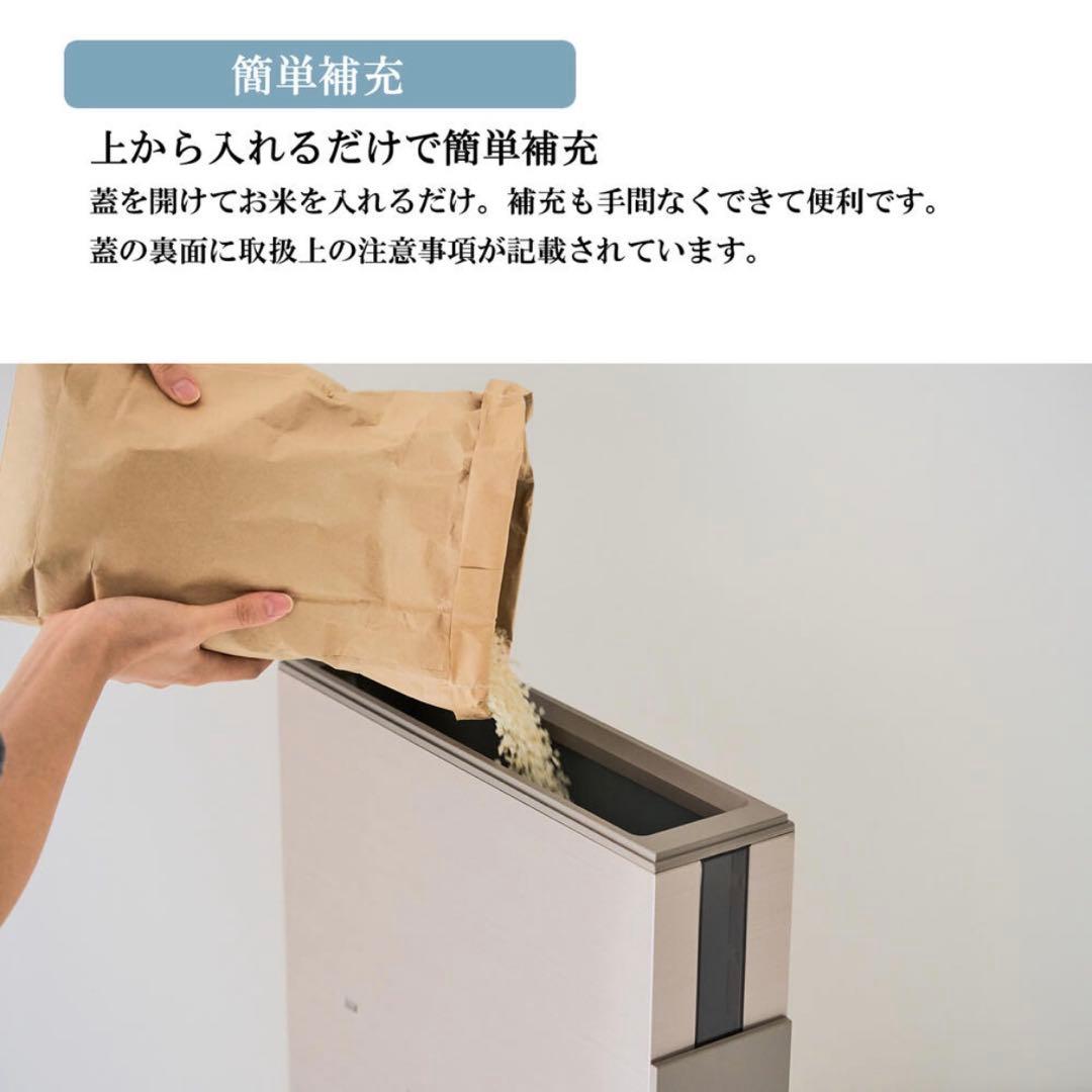 【美品】エムケー精米 12キロ ステンレス製スリム米びつ RCY-12S