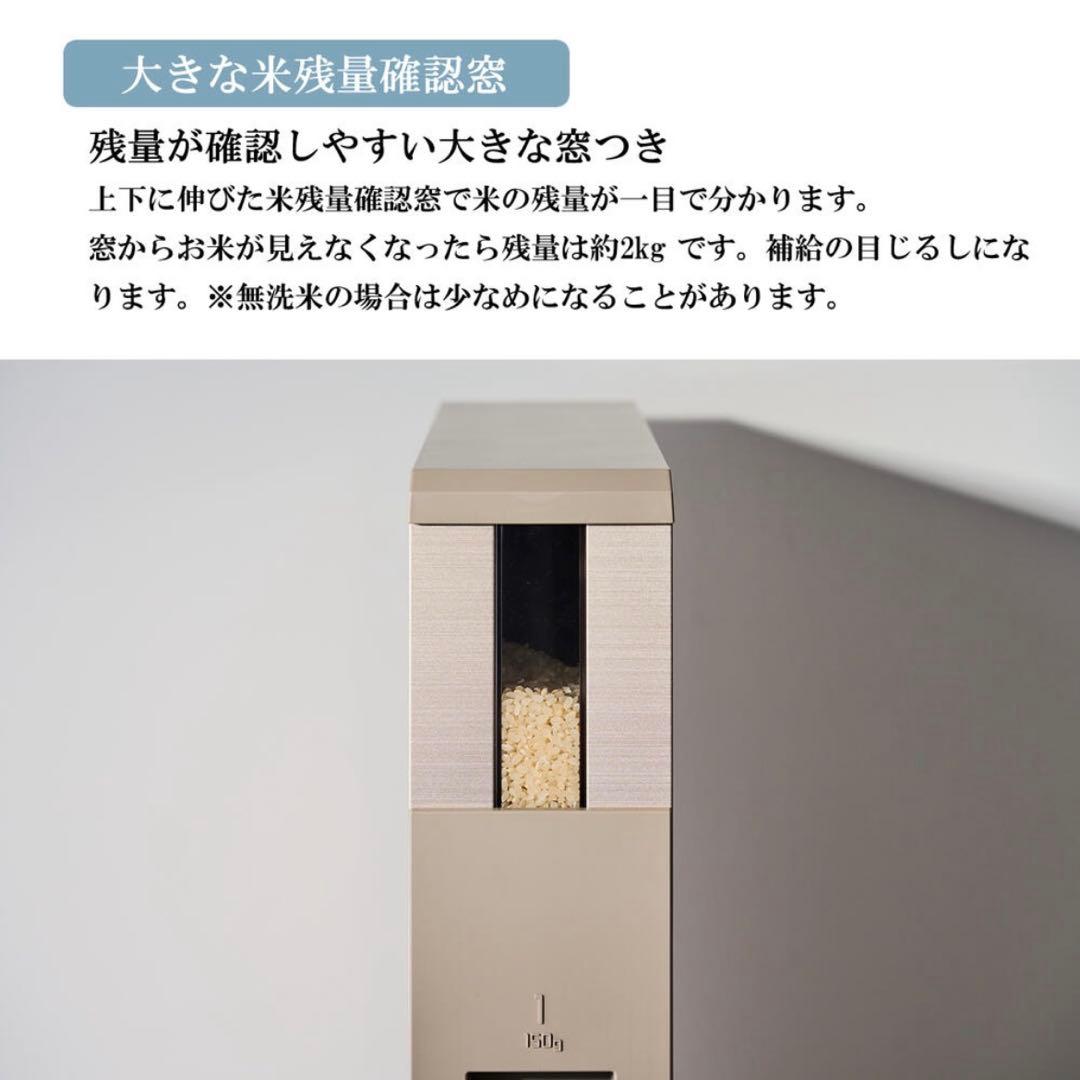 【美品】エムケー精米 12キロ ステンレス製スリム米びつ RCY-12S