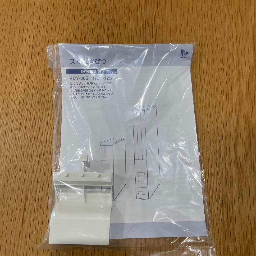 【美品】エムケー精米 12キロ ステンレス製スリム米びつ RCY-12S