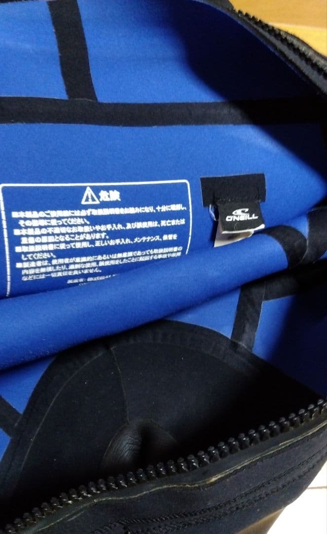 O'Neill 《オニール》ドライスーツ（中古）メンズ ML相当