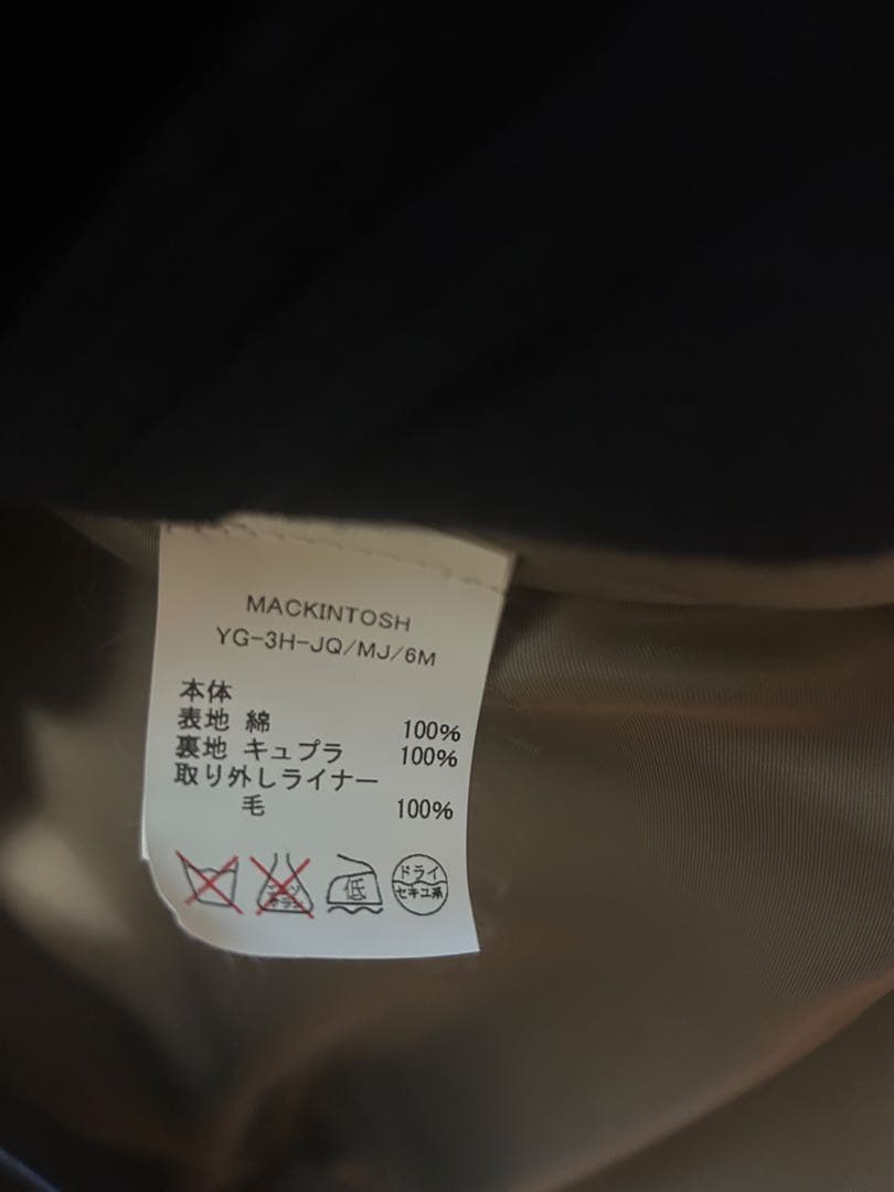 MACKINTOSH ステンカラーコート サイズ40 ベージュ　ダンケルド