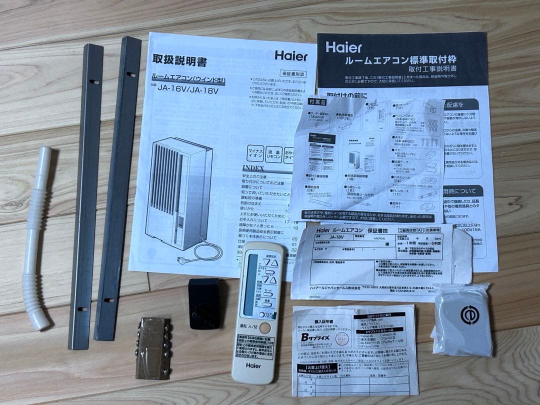 買*イ様 haier ハイアール 冷房専用 ウインドエアコン JA-18V