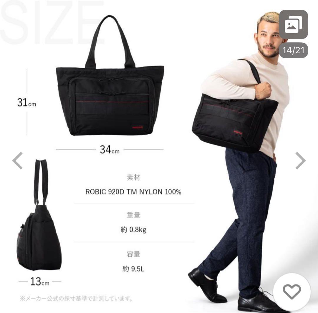 カズキ182　ブリーフィング　トートバッグ 【新品未使用】