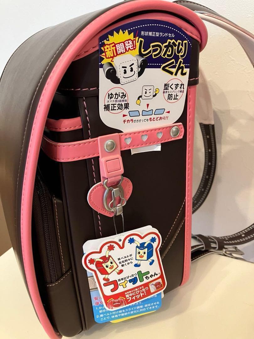 ランドセル フィットちゃん クラリーノ 日本製 ポルドー ブラウン ピンク
