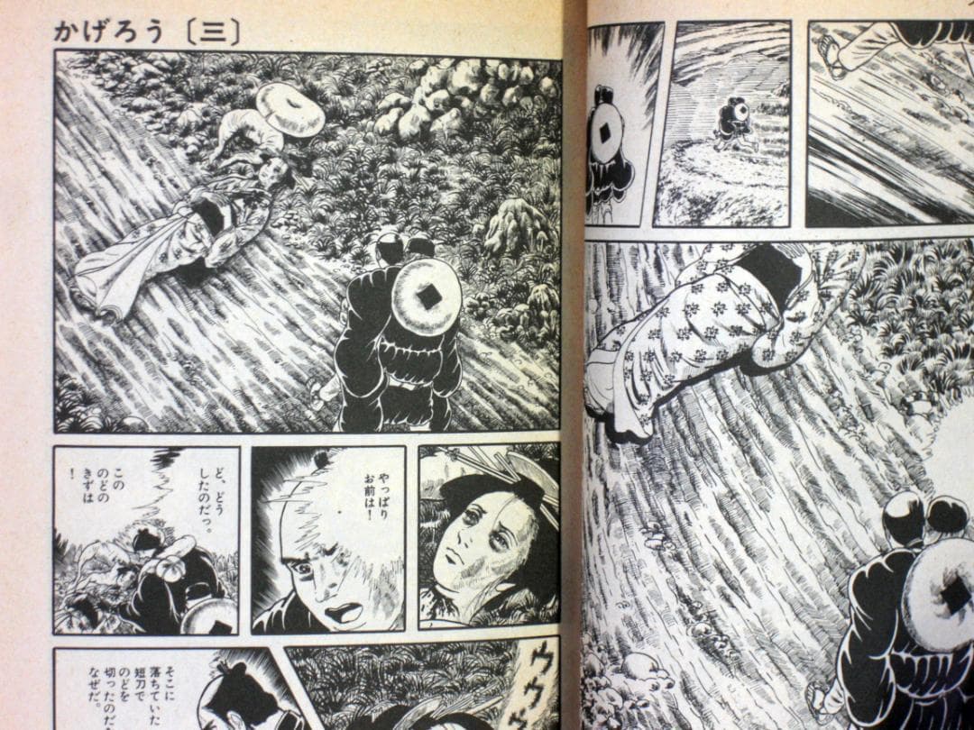 ち*き様 楳図かずお　イアラ　異色短編傑作選　全巻セット　昭和５５年全巻初版　文