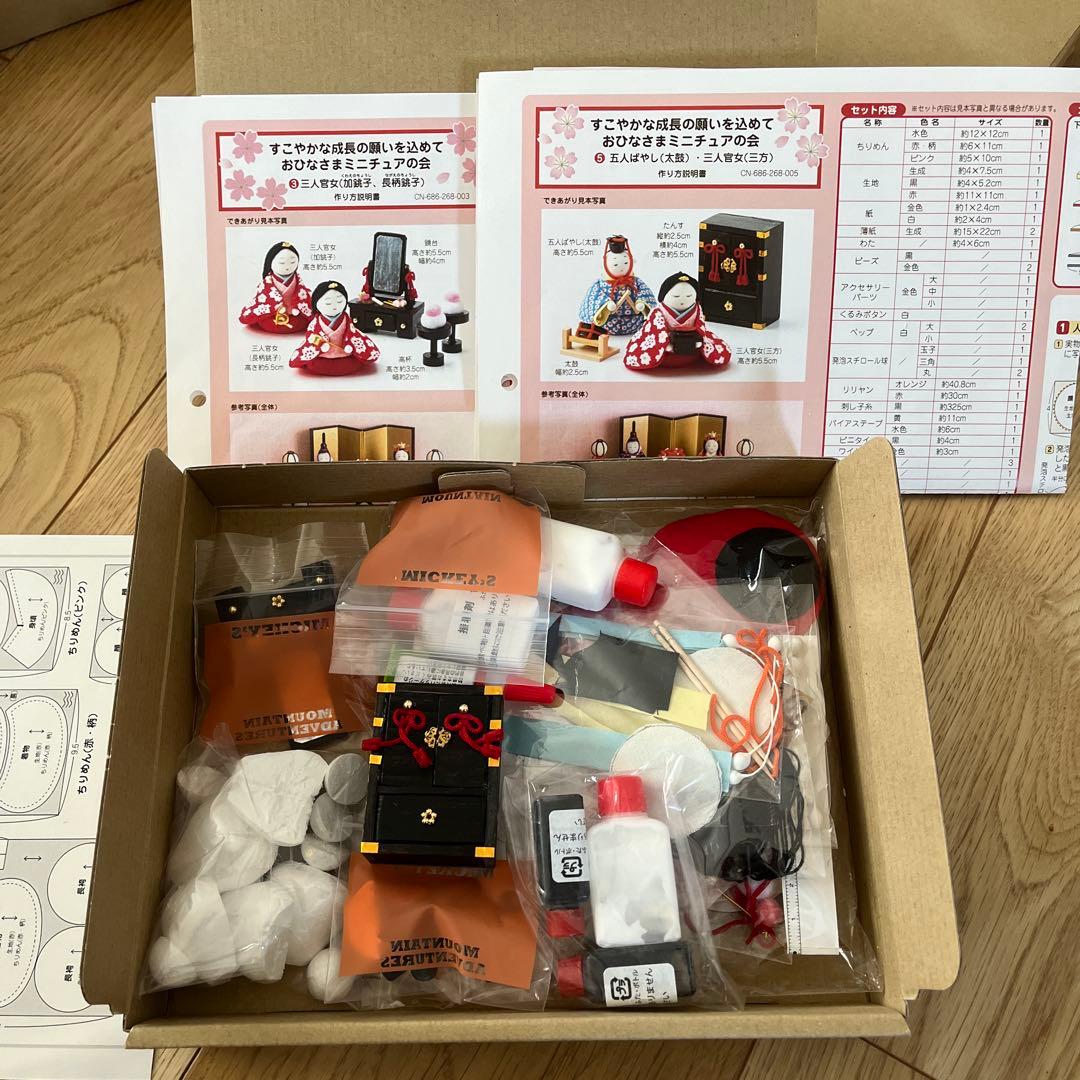 おひなさまミニチュアの会　作りかけ＆収納木箱付き