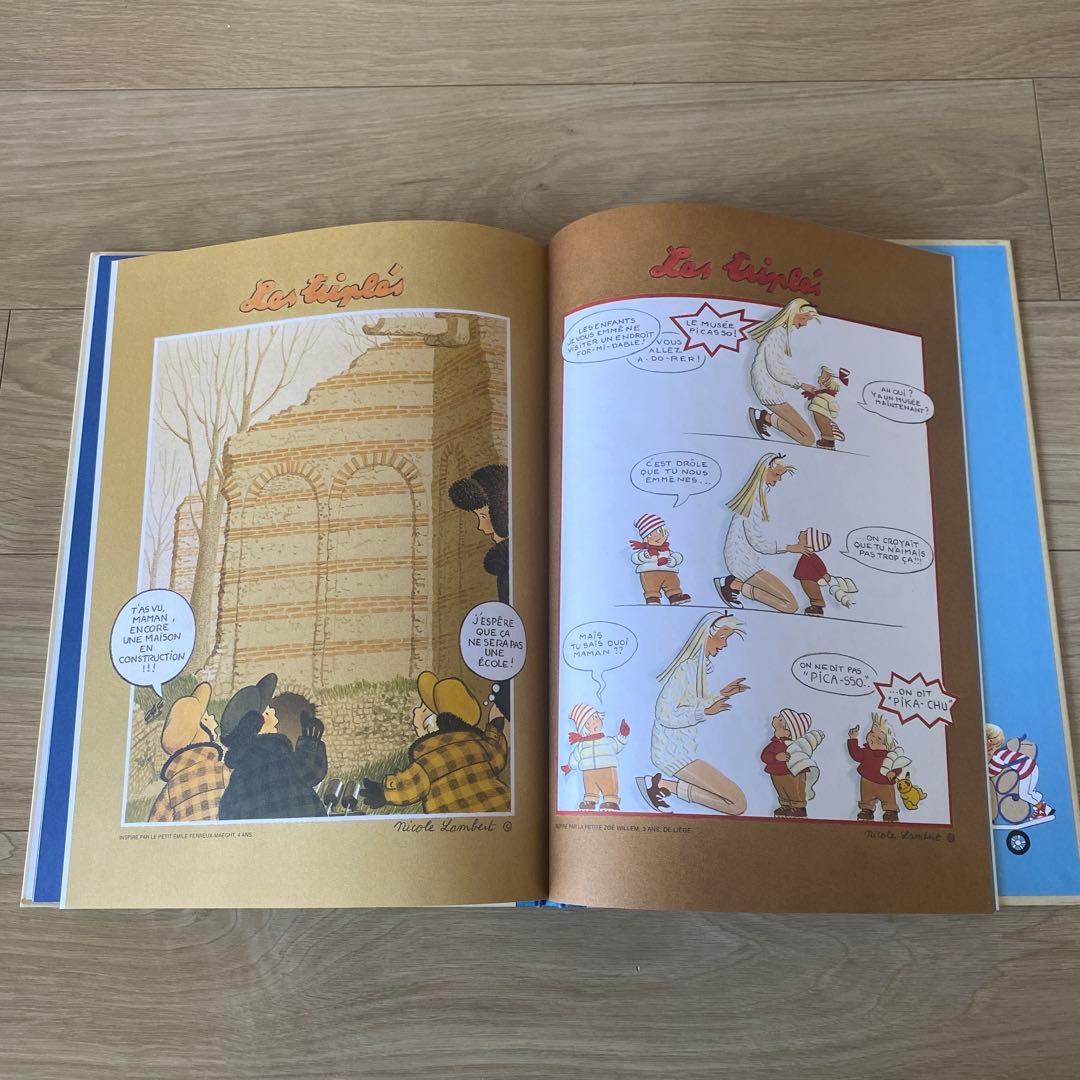 【著者サイン入？】Les Triples ～三つ子ちゃん～ フランス語版絵本