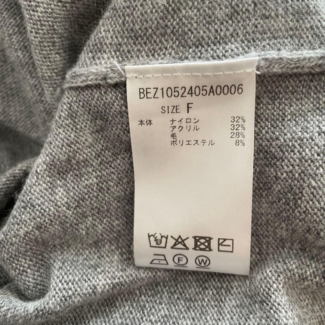 ビアズリー　ラメドットプルオーバー