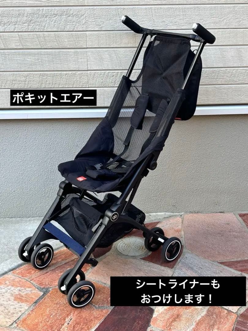 gb ポキットエアー　ブラック　メッシュ　シートライナー付き