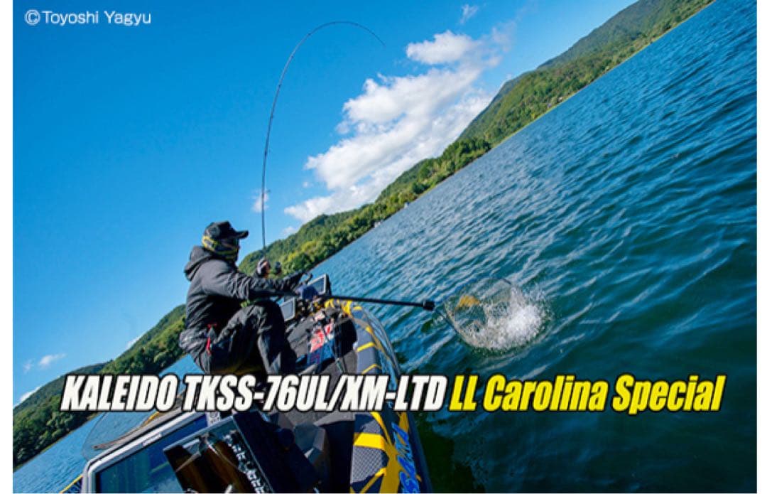 エバーグリーン　セルペンティ　TKSS-76UL/XM-LTD LL