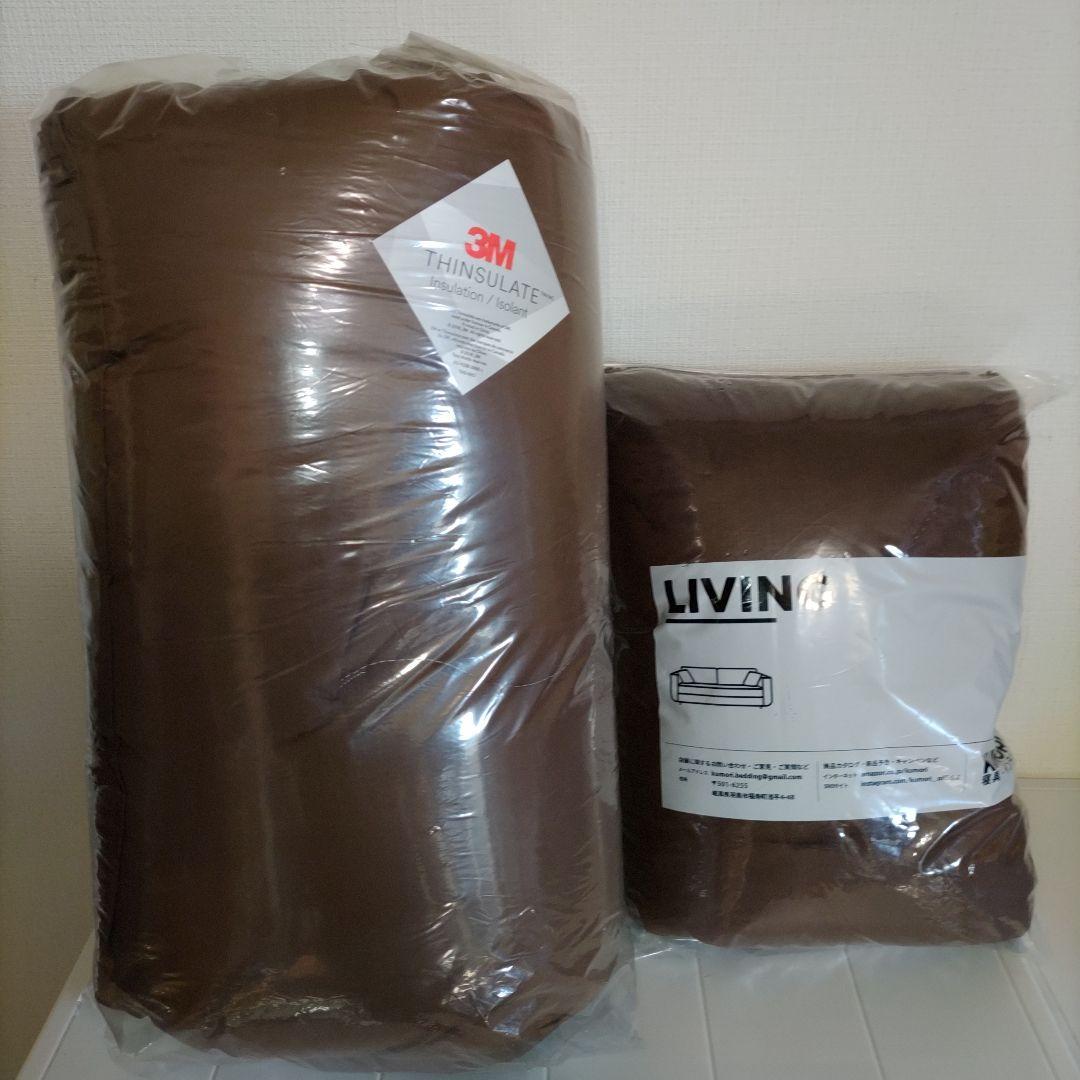 掛け布団THINSULATEシンサレート&布団カバー 150×210cmブラウン