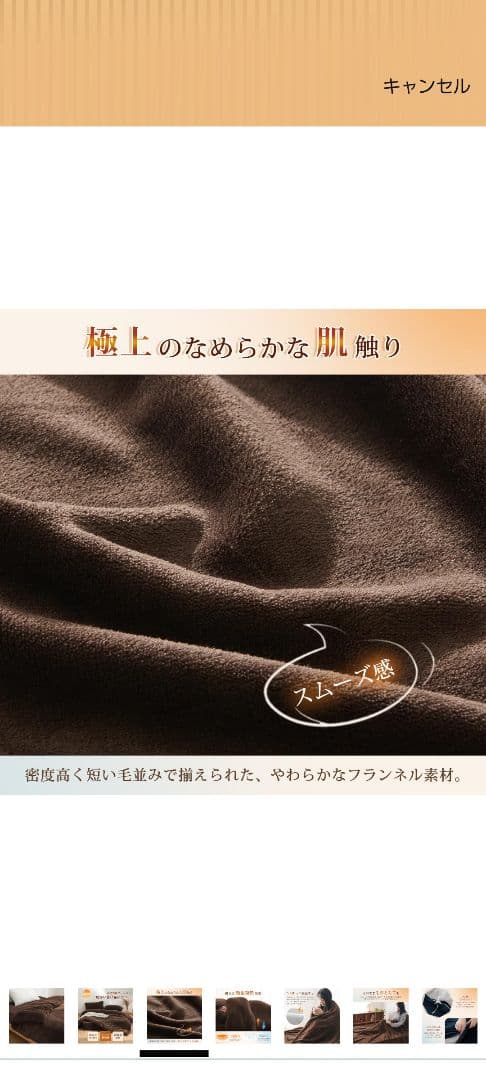 掛け布団THINSULATEシンサレート&布団カバー 150×210cmブラウン