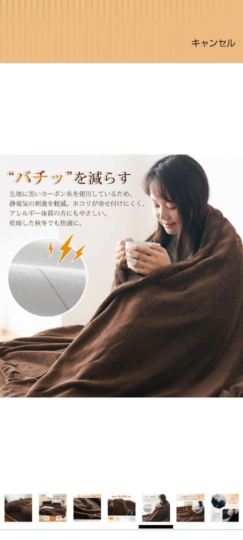 掛け布団THINSULATEシンサレート&布団カバー 150×210cmブラウン