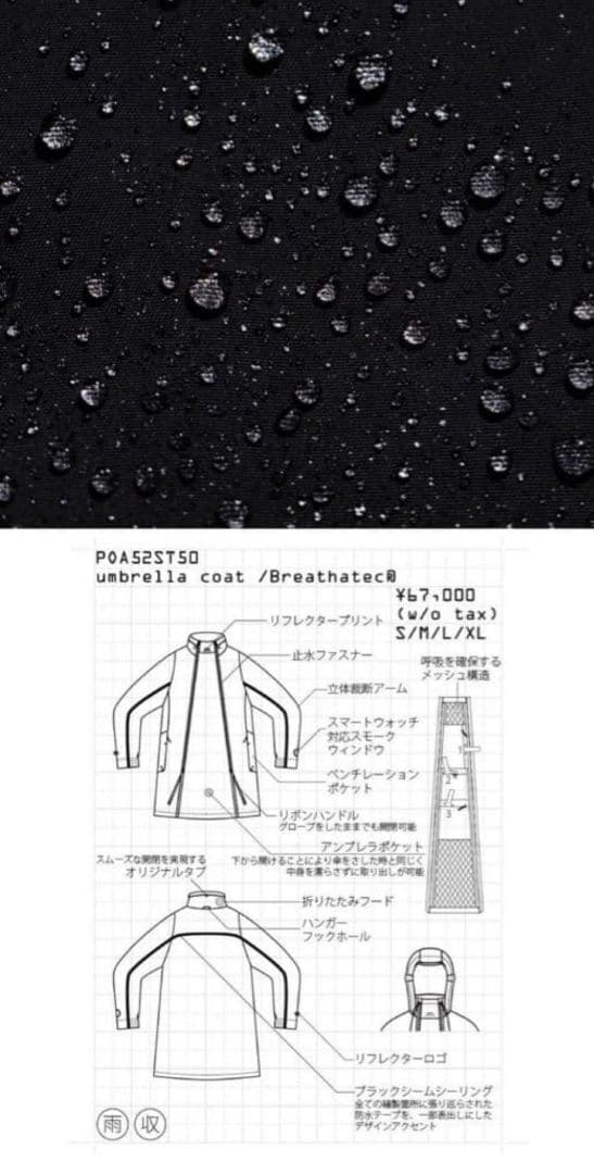 送料込alk phenixアルクフェニックスumbrella coat 黒 L