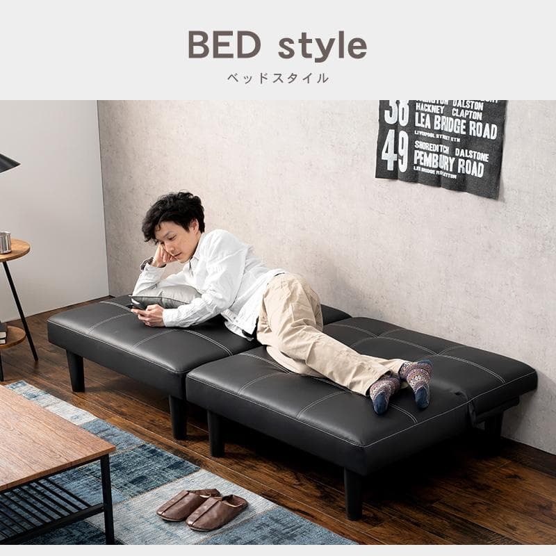 ベッドになるソファ ブラック [8016]