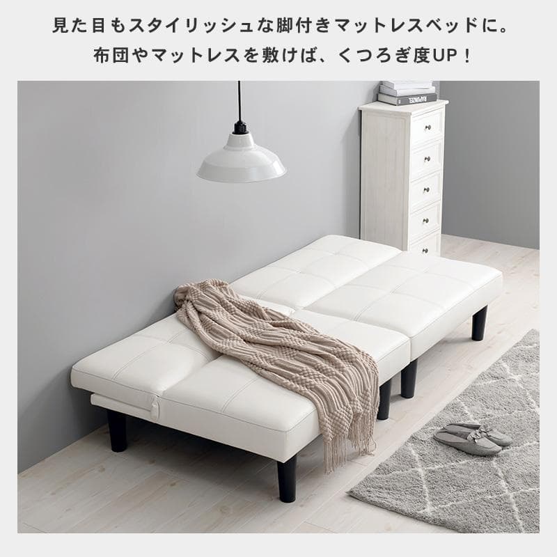 ベッドになるソファ ブラック [8016]