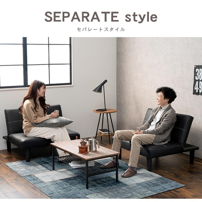 ベッドになるソファ ブラック [8016]