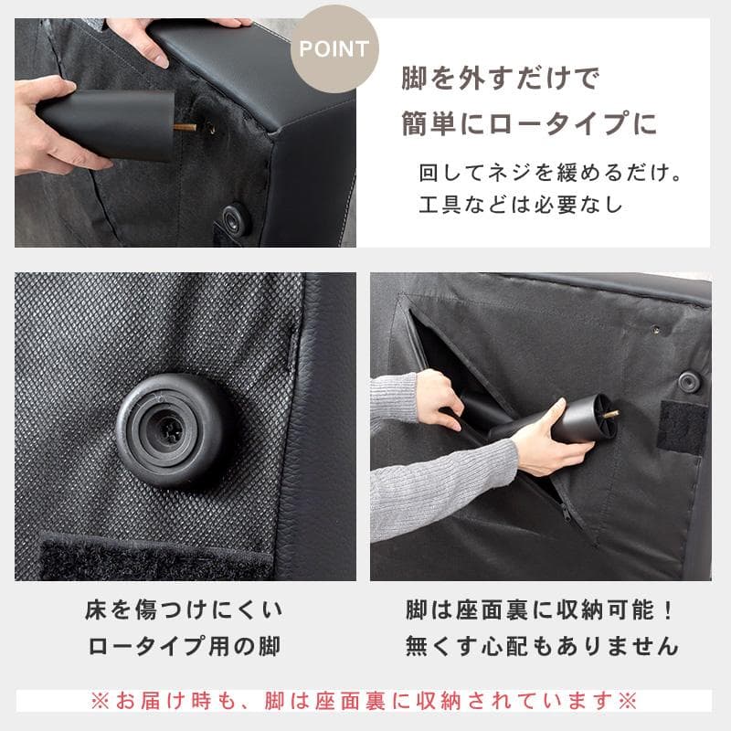 ベッドになるソファ ブラック [8016]