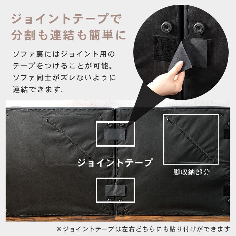 ベッドになるソファ ブラック [8016]