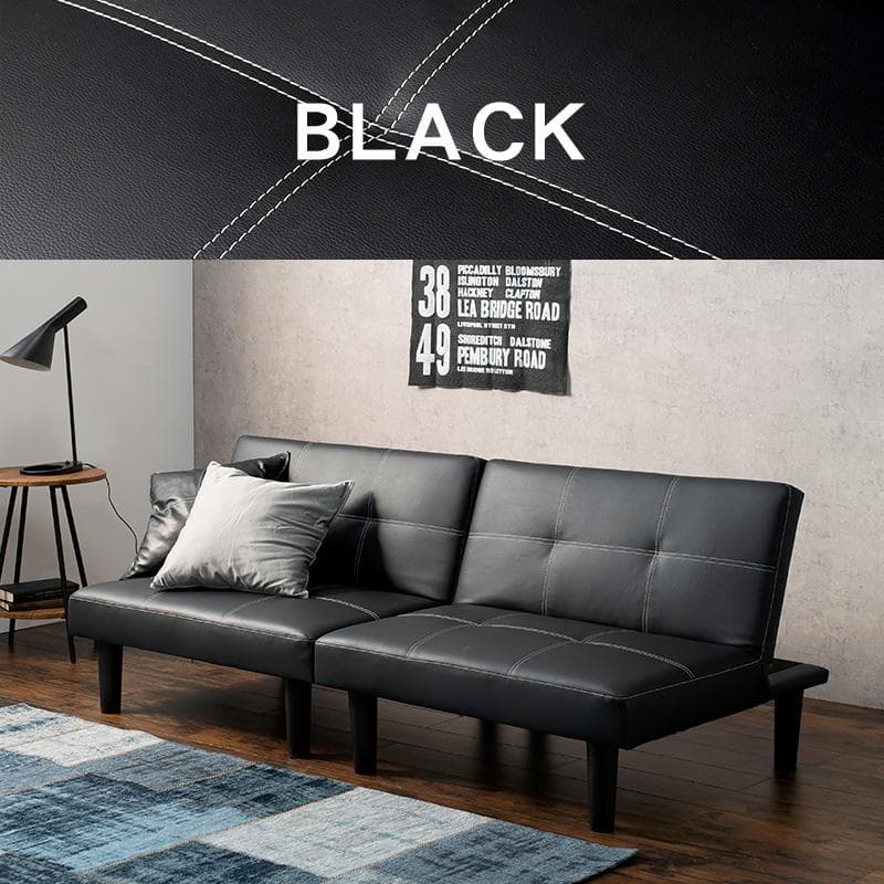 ベッドになるソファ ブラック [8016]