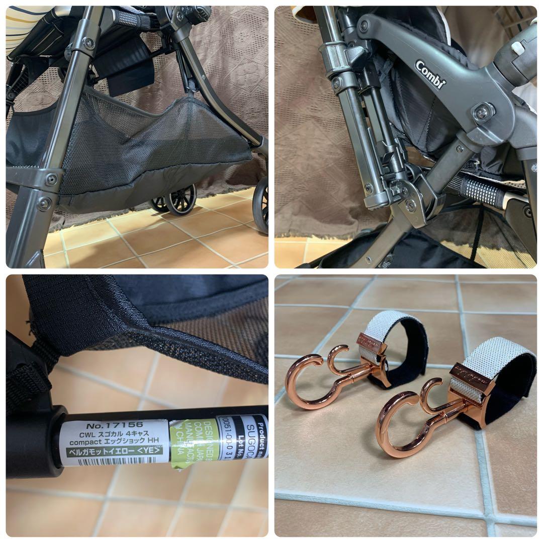 【極美品】✨極上クリーニング済み✨コンビ ホワイトレーベル スゴカル 4キャス