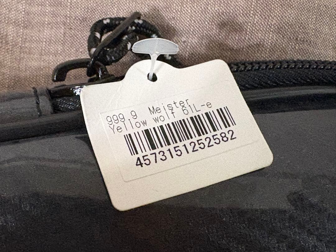 【美品・送料無料】ロデオクラフト　イエローウルフ61L-e