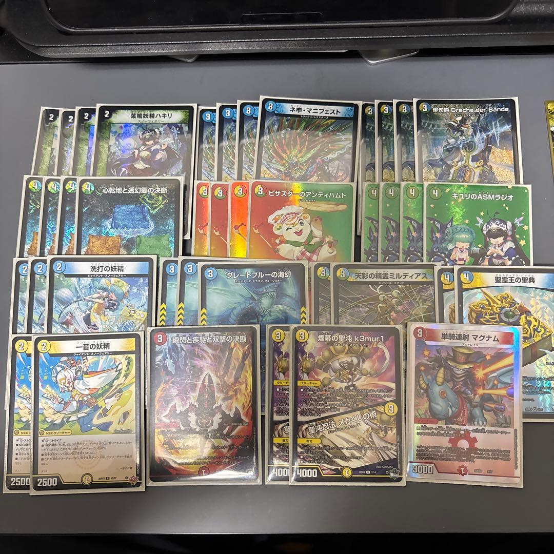 デュエマ4cダーバンデ アドバンス デッキ