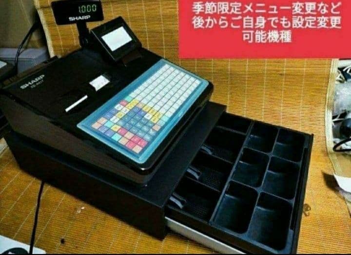 シャープレジスター　XE-A417　PC連携売上管理　最上位機種　337778