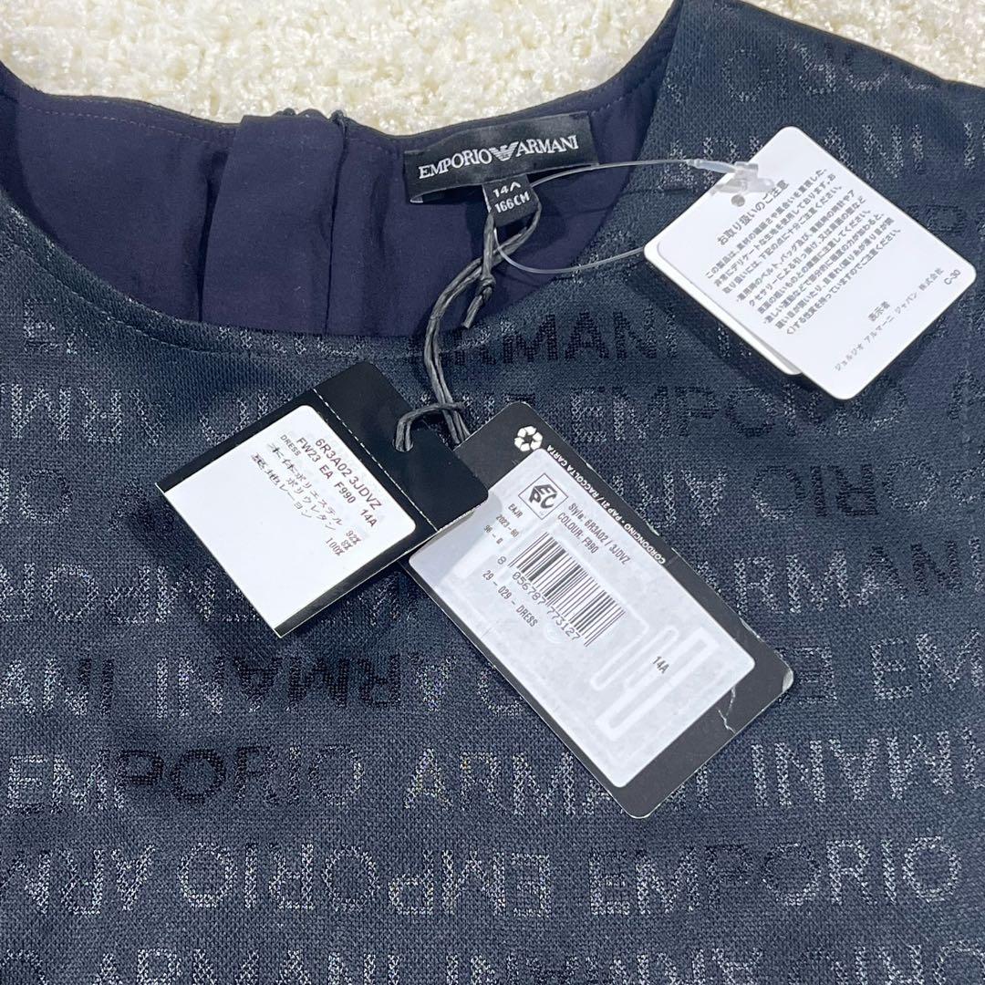 エンポリオ アルマーニ ジャカードレタリングジャージーフレアワンピース キッズ