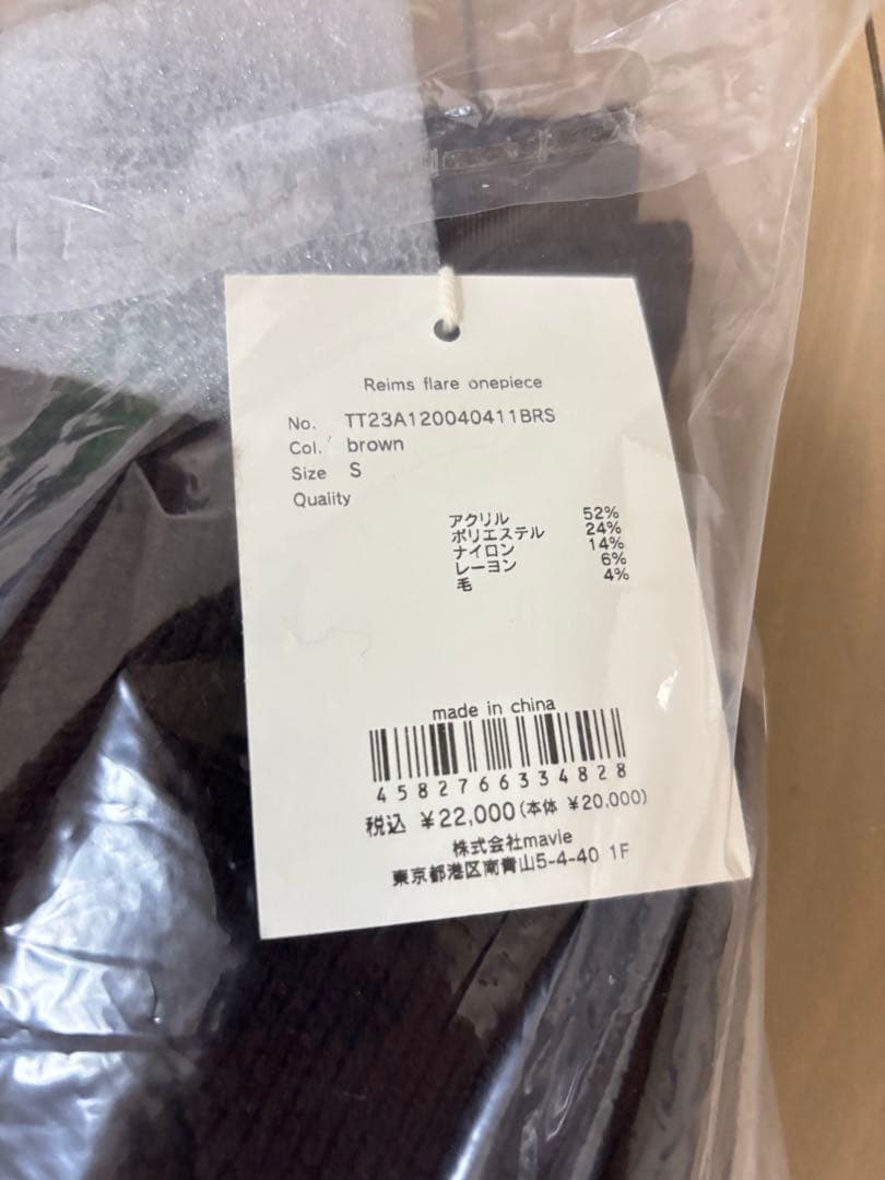 【新品未使用】THETOE REIMS FLARE ONEPIECE