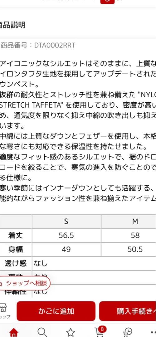 DANTON ベージュ ダウンベスト Mサイズ　一回しか