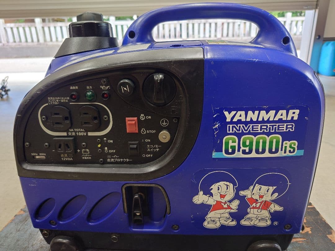ニュウニュウ　 YANMAR G900is インバーター発電機