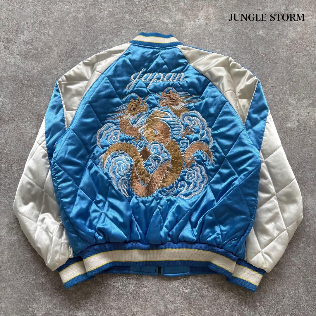 【JUNGLE STORM】 ジャングルストーム キルティング スカジャン 刺繍