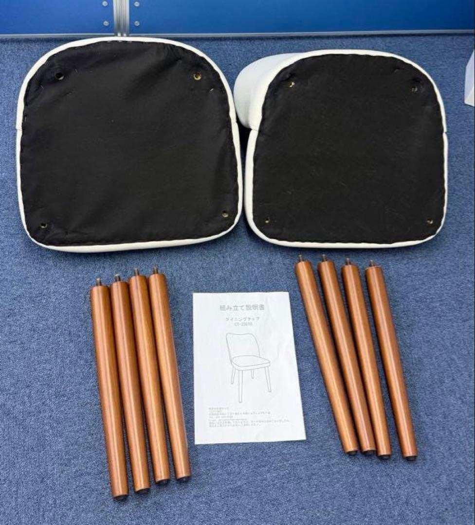 0130-K0020ダイニングチェア 2脚セット ホワイト