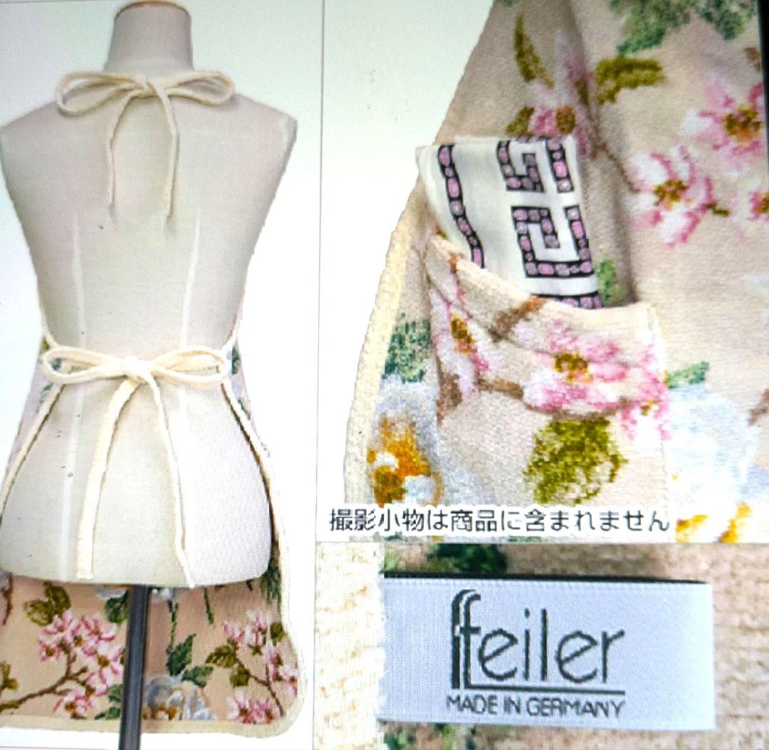 T*m様 【新品未使用】タオルエプロン　No.5 バニラローズ　料理教室　お稽古