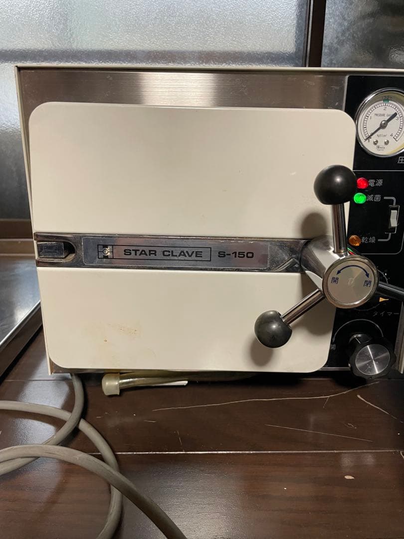 オートクレーブ　高圧滅菌機　STAR CLAVE 動作未確認