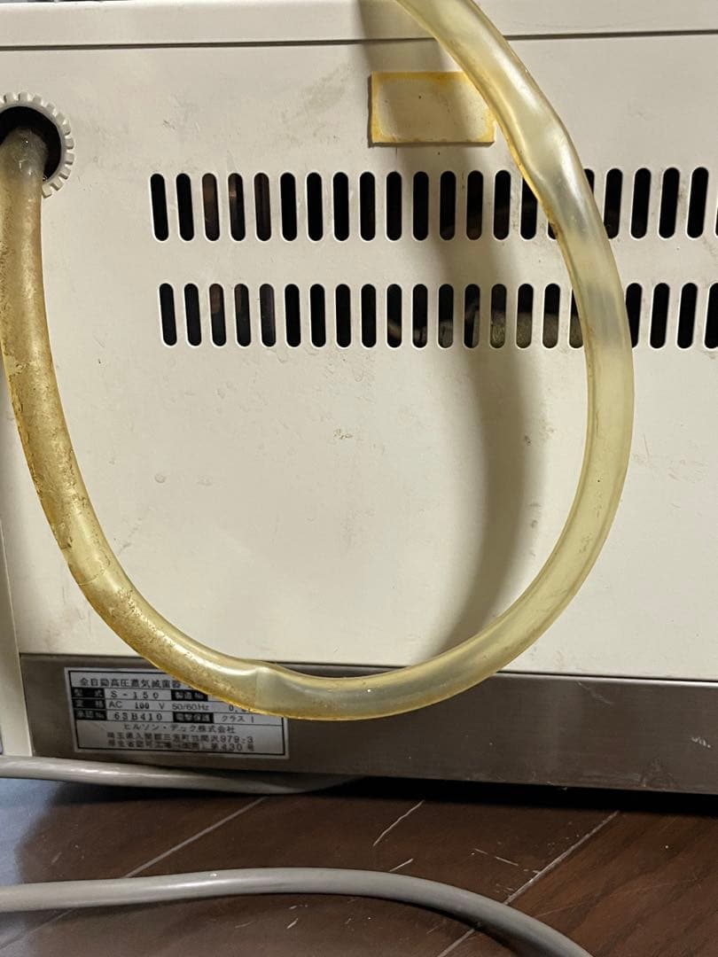 オートクレーブ　高圧滅菌機　STAR CLAVE 動作未確認