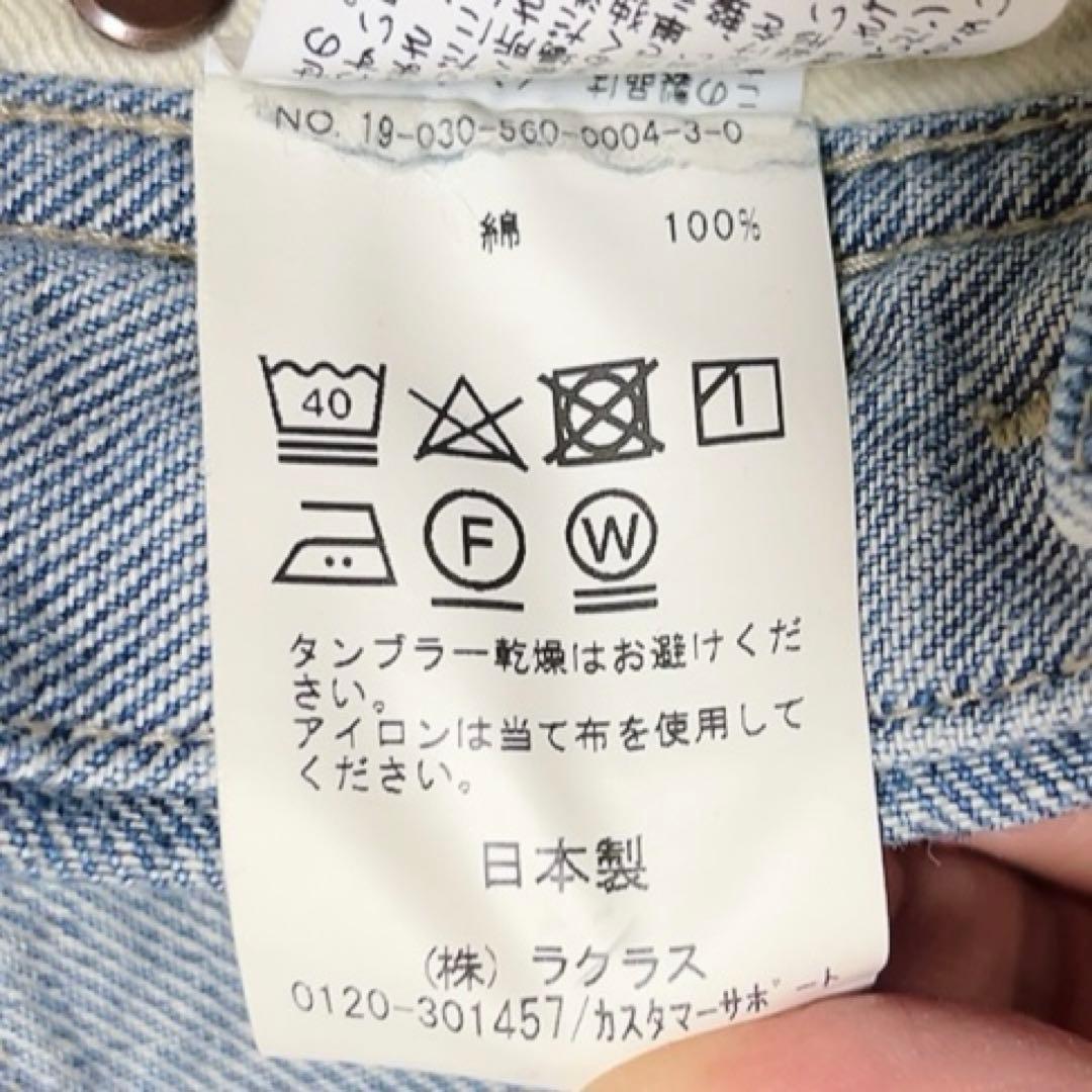 L'Appartement Denim OVER ALL 34サイズ