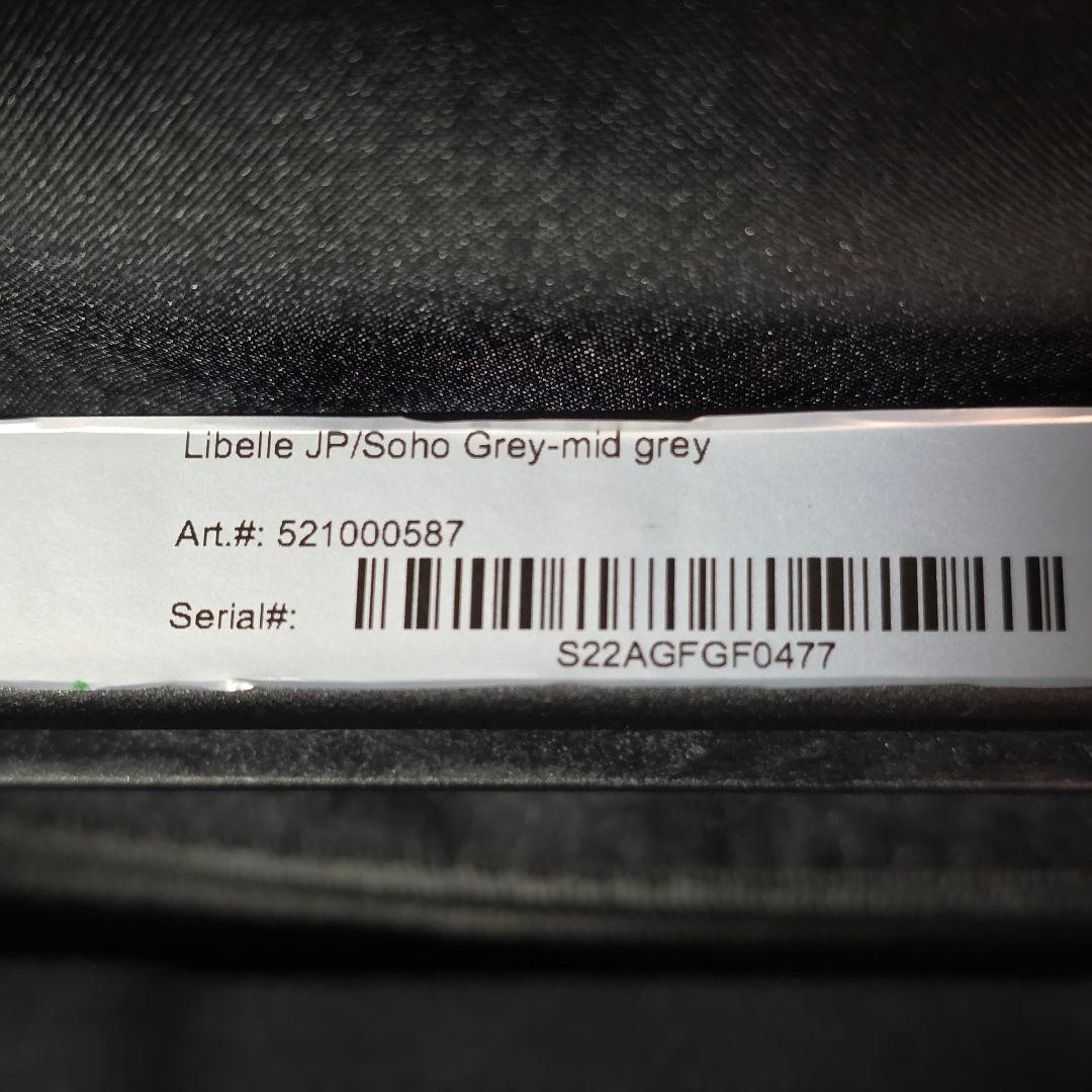 サイベックス リベル ベビーカー CYBEX LIBELLE バンパーバー付き