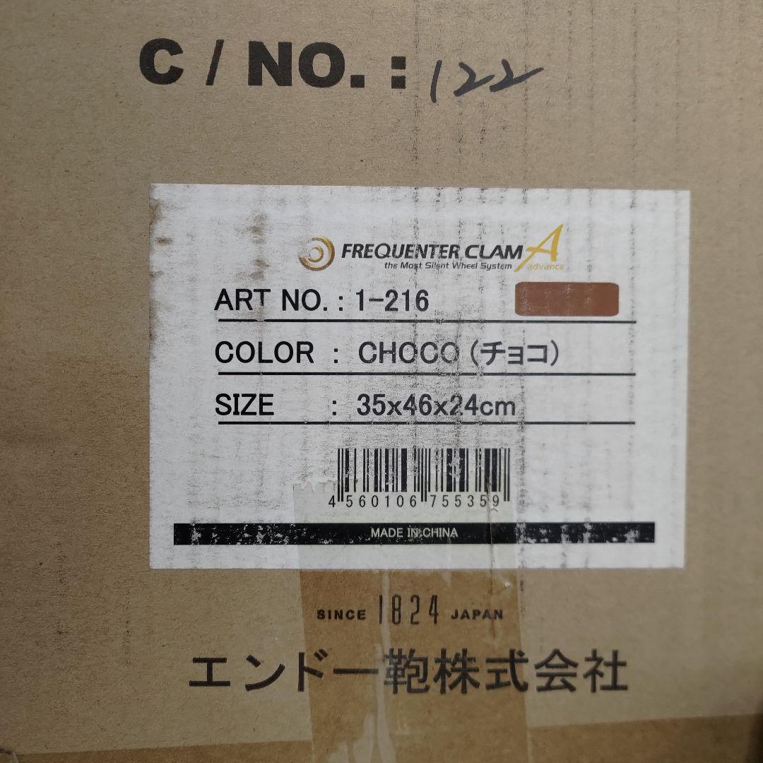 機内持込可 フリクエンター キャリーケース 1ー216