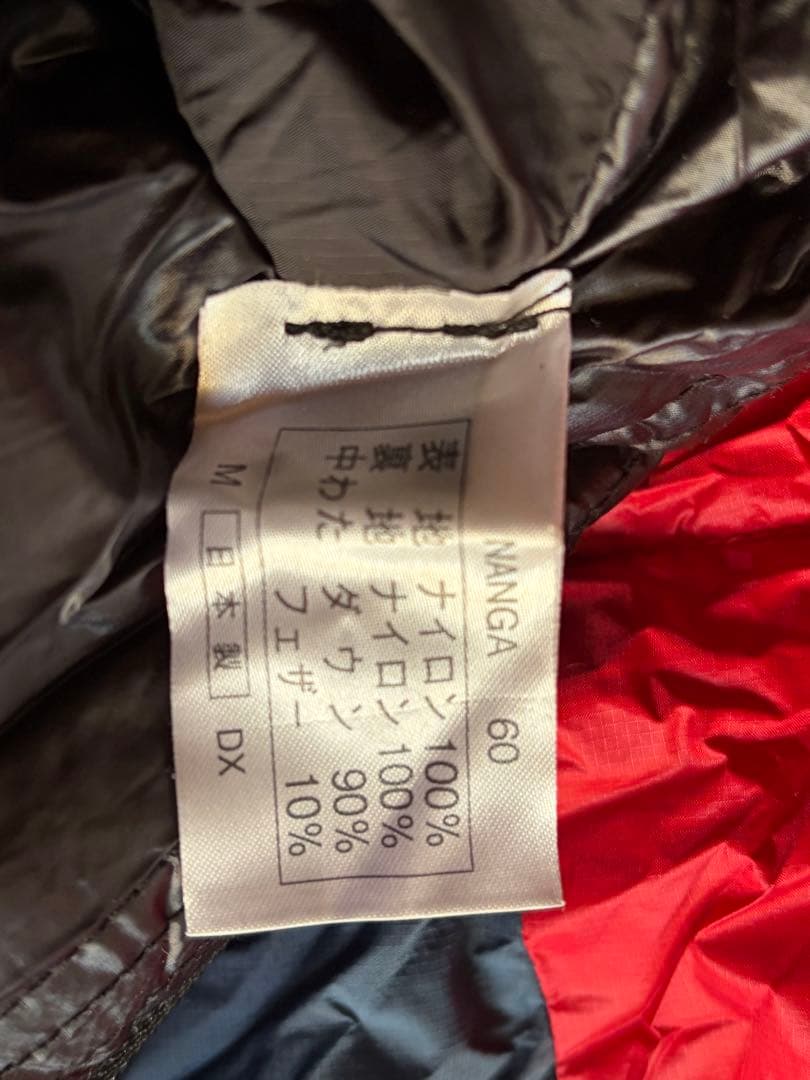 NANGAオーロラライト600DX レギュラーサイズ（赤）