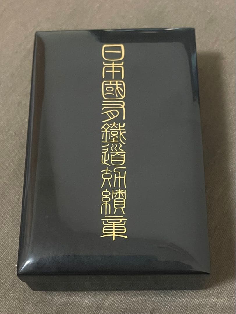 日圓國家鐵道博物館